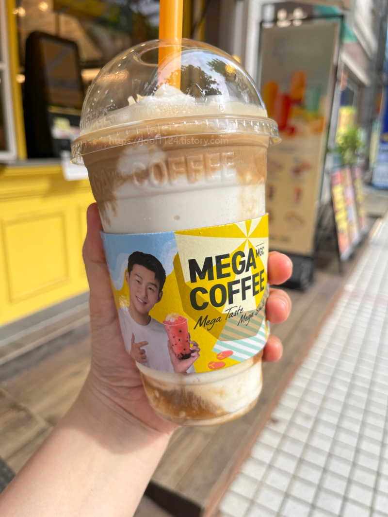 코코넛 커피 스무디