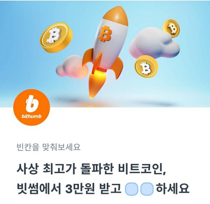 퀴즈화면