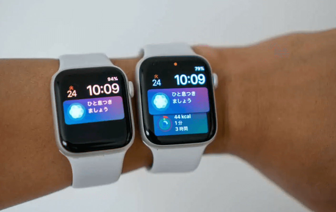 apple watch 44mm and 40mm