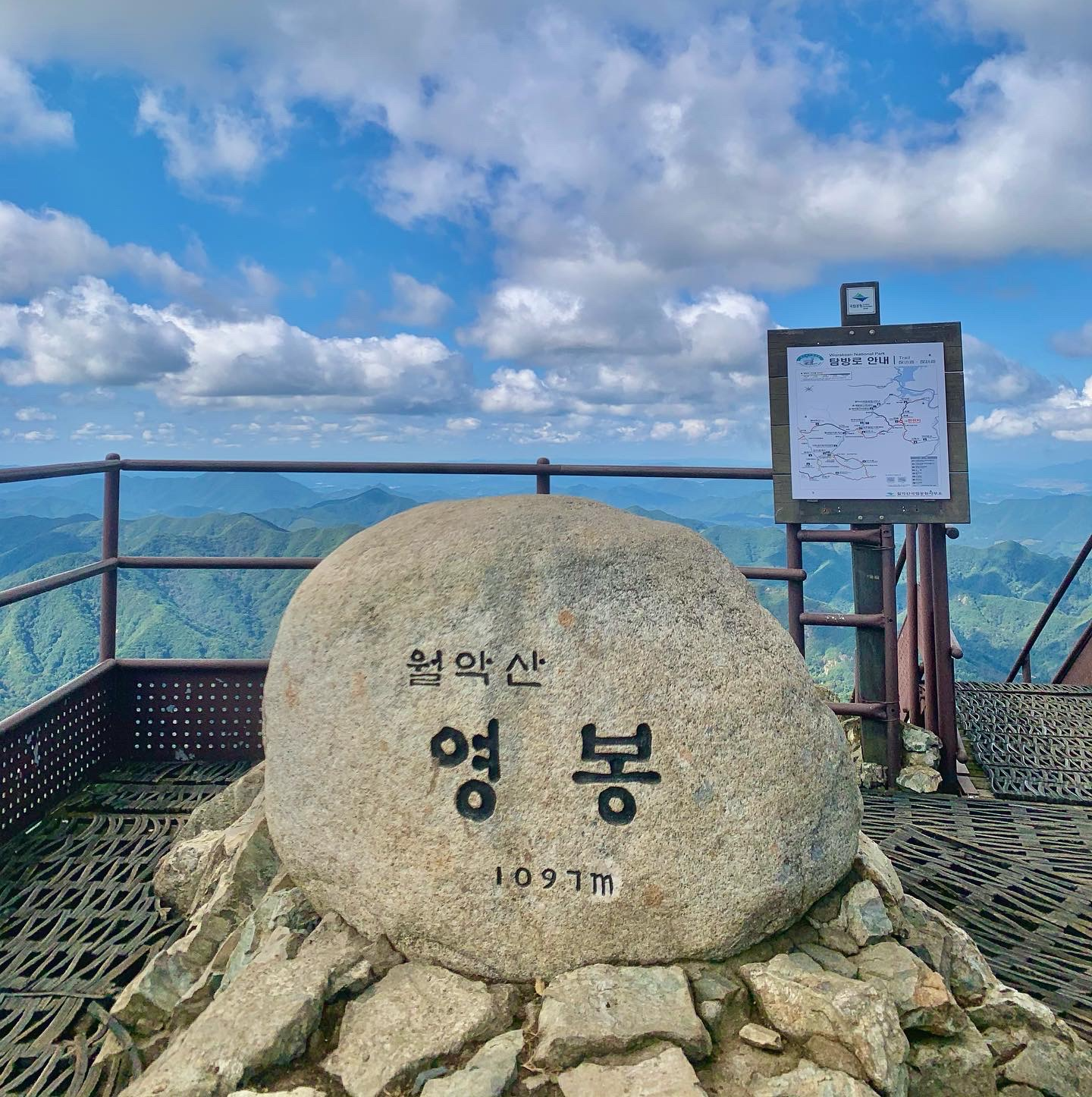  [블랙야크100대명산] 충북::월악산 보덕암코스