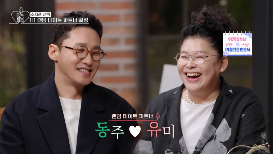 내가 관심 있는 사람 VS 나한테 관심 있는 사람 | 인스티즈