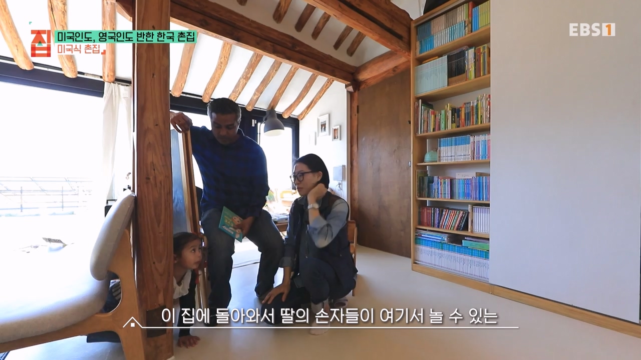 TV - 전 국민의 평생학교 EBS미국인도, 영국인도 반한 한국 촌집.mp4_20230927_181431.594.jpg