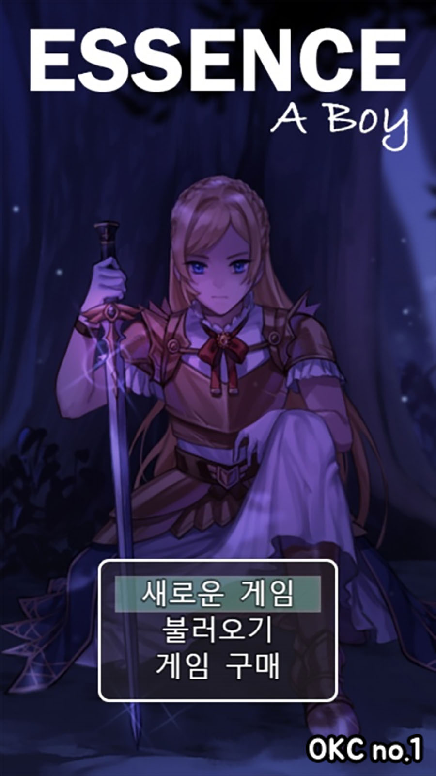  에센스 : 어 보이 (한글판) 플레이영상 #1