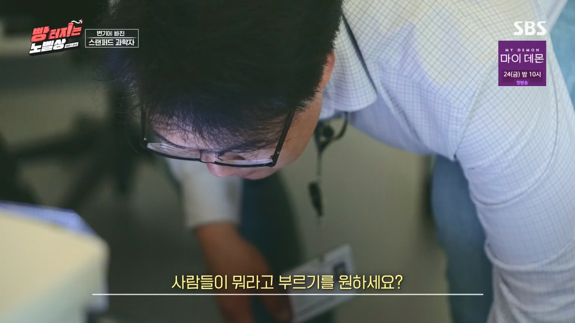 SBS 스페셜.E658.231105p.H264-F1RST.mp4_20231106_201738.901.jpg