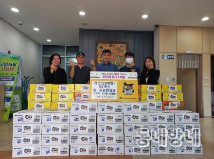 온유한의원 이미지