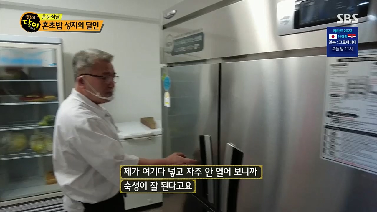 생활의 달인.E867.221206p.H264-F1RST.mp4_20221206_193133.820.jpg