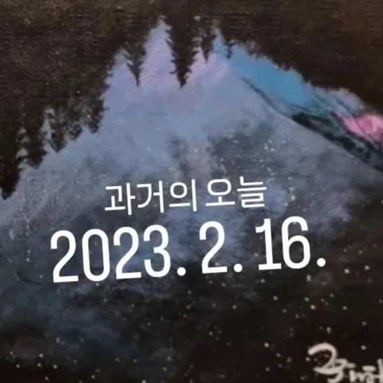 오늘 그린 이미지
