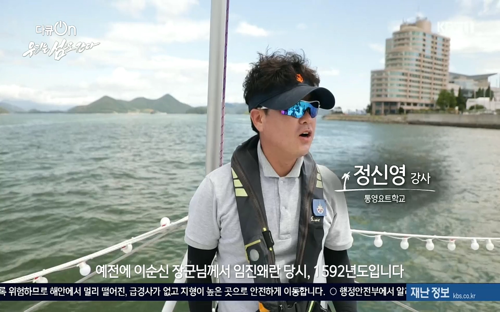 다큐 On.E152.220812p.H264-F1RST.mp4_20220814_160506.728.jpg