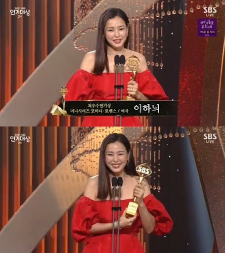  이하늬 '대상' 수상, 설레발 아닌 이유