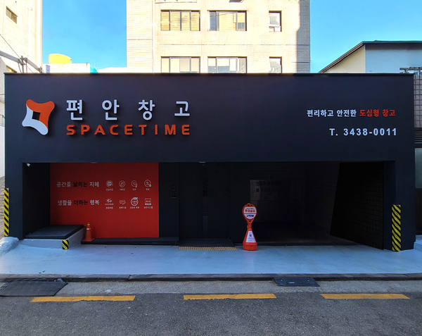  장기짐보관 창고의 조건 : (3) 냄새도 탈취하는 창고