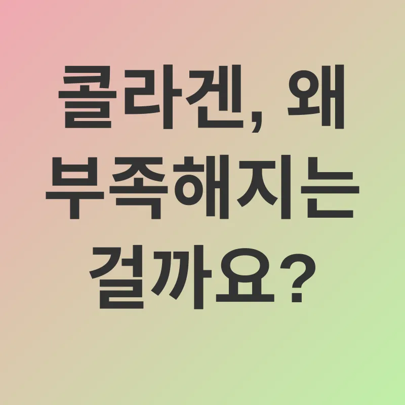 피부 건강_1