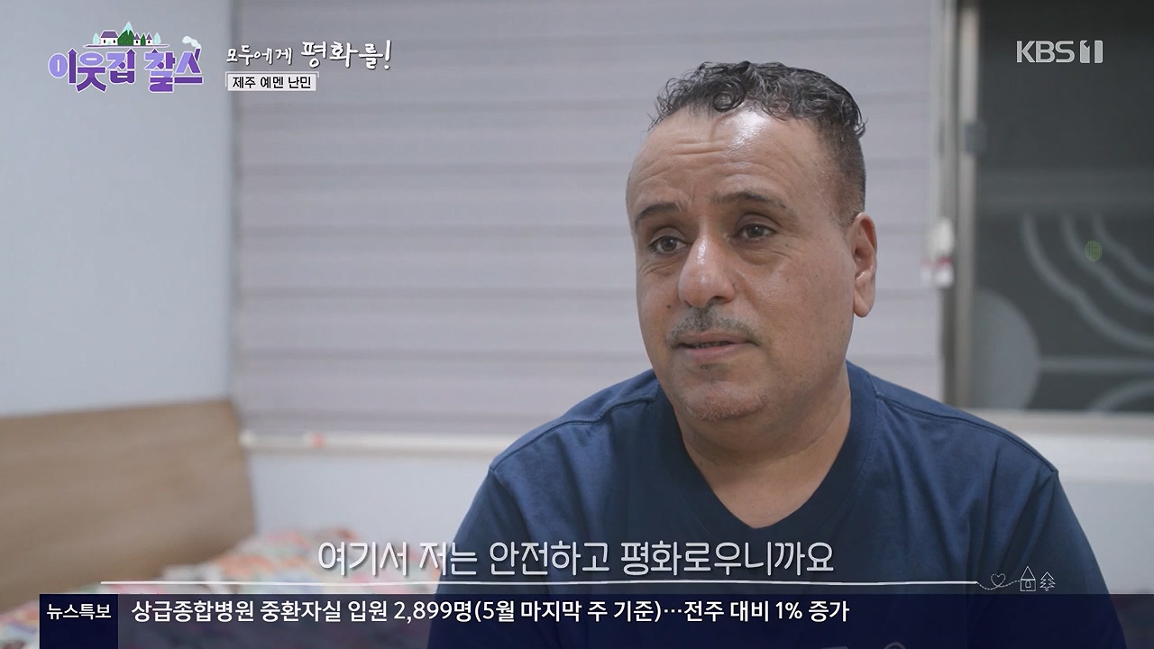 이웃집 찰스.E440.240605p-NEXT.mp4_20240605_194831.747.jpg