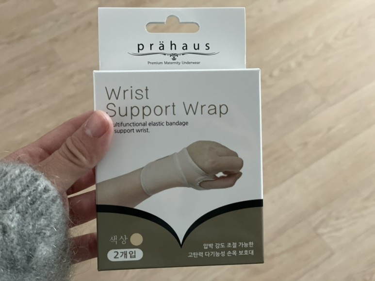 실비보험 갈아타기 육아일기 22