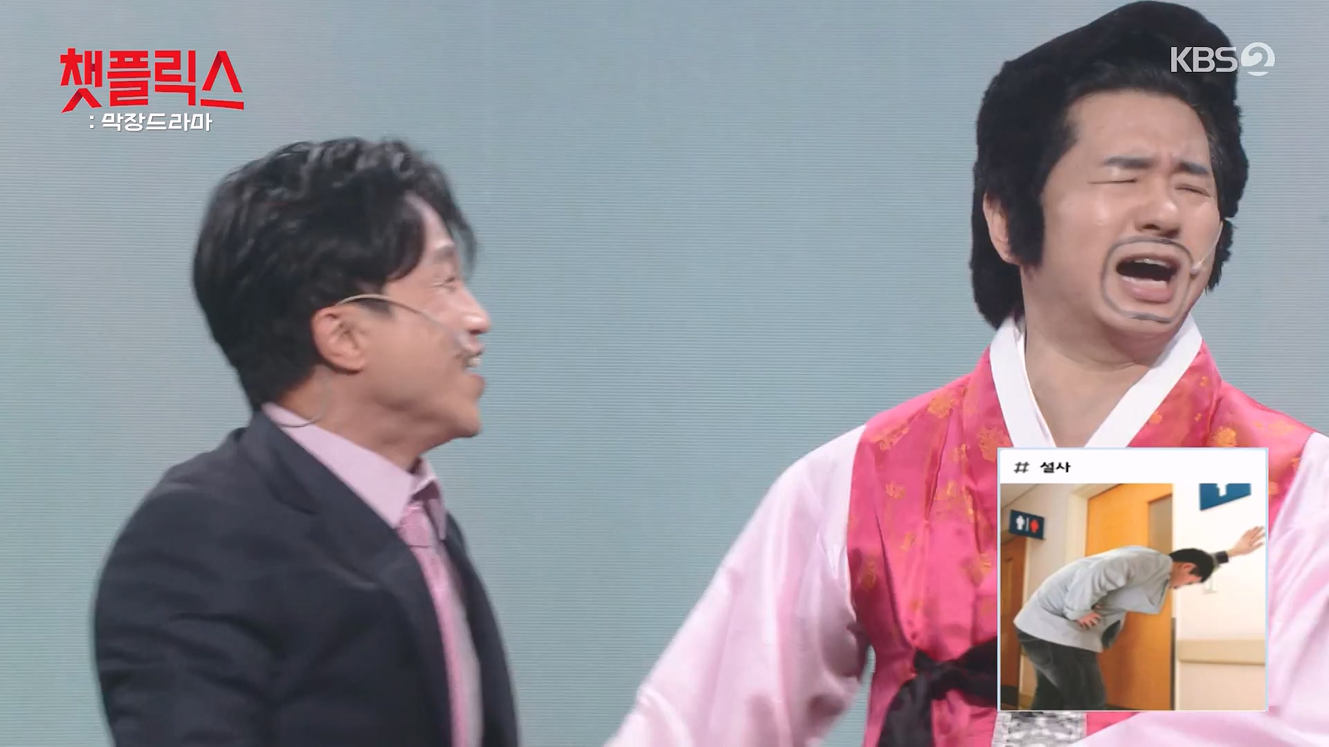 개그 콘서트.E29.240609p-NEXT.mp4_20240610_204947.123.jpg