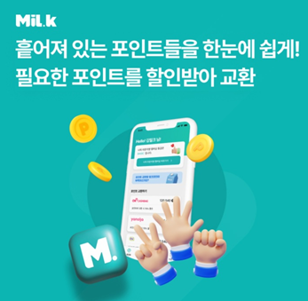 오후 12시 퀴즈