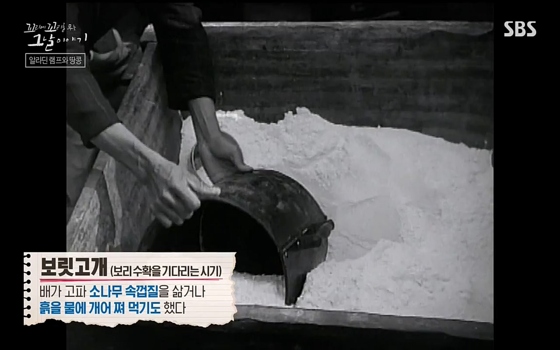 꼬리에 꼬리를 무는 그날 이야기.E22.220332p-NEXT.mp4_20220401_185530.221.jpg