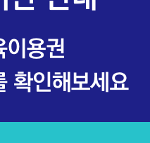 교재비 지원
