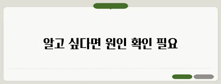 몸에 붉은 반점이 생기는 이유