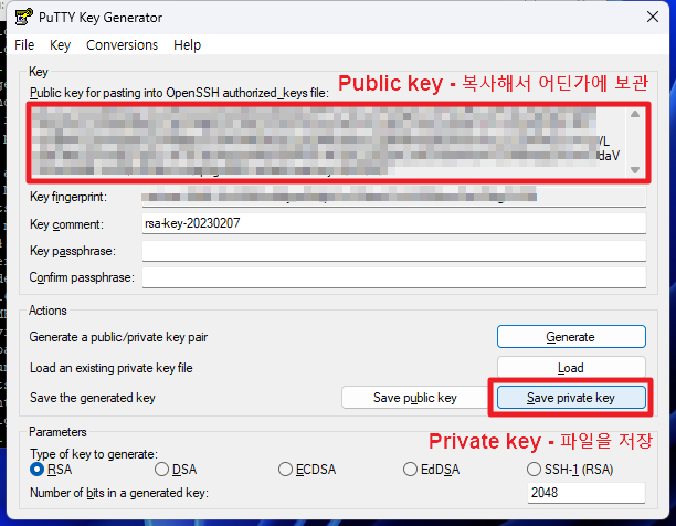 PuTTYgen을 이용한 SSH 키 생성