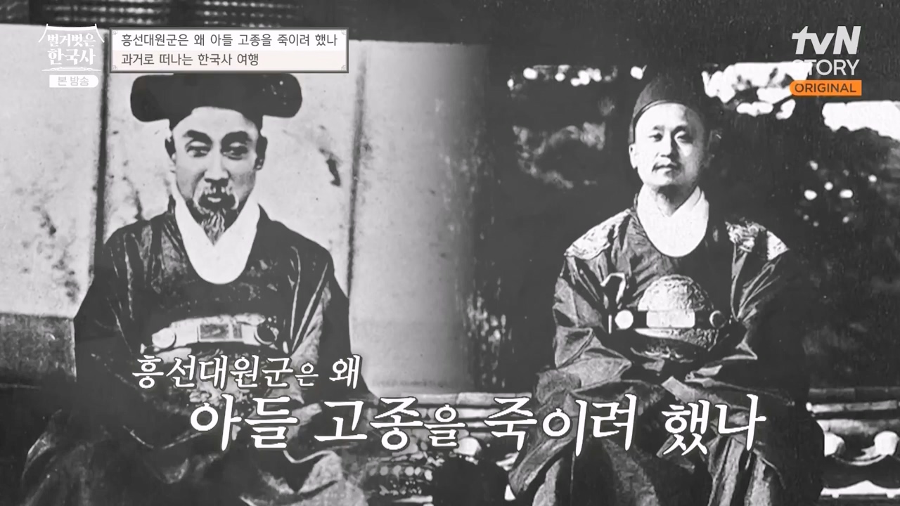 벌거벗은 한국사.E67.230803p-NEXT.mp4_20240224_170942.090.jpg