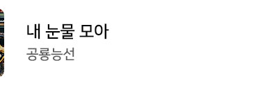 ?scode=mtistory2&fname=https%3A%2F%2Fblo