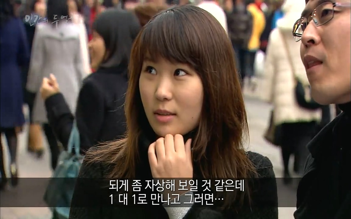 EBS 다큐프라임 - Docuprime, 인간의 두 얼굴2 제2부 아름다운 세상.mp4_20220608_205007.422.jpg