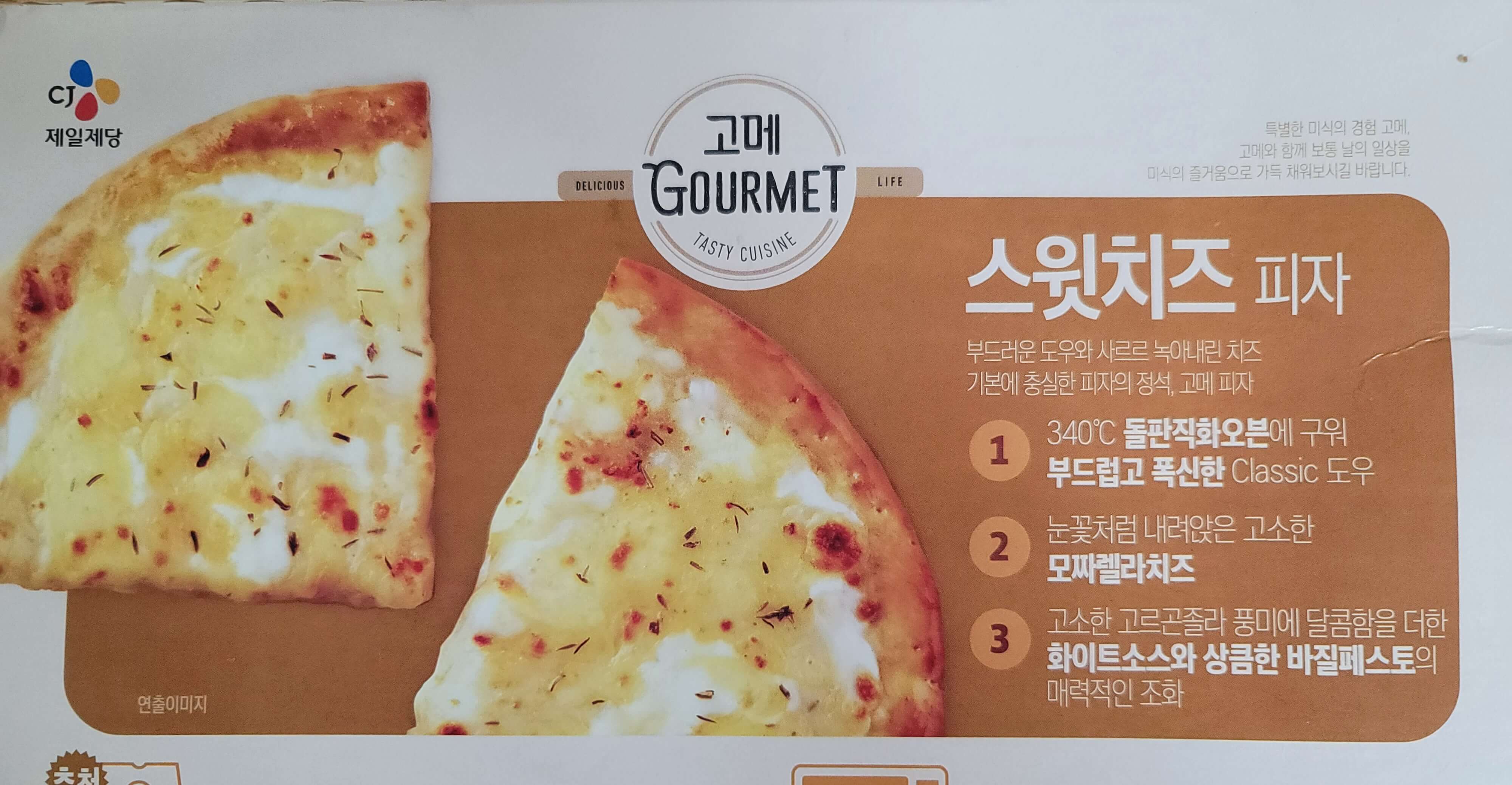 스위트 치즈 피자 설명