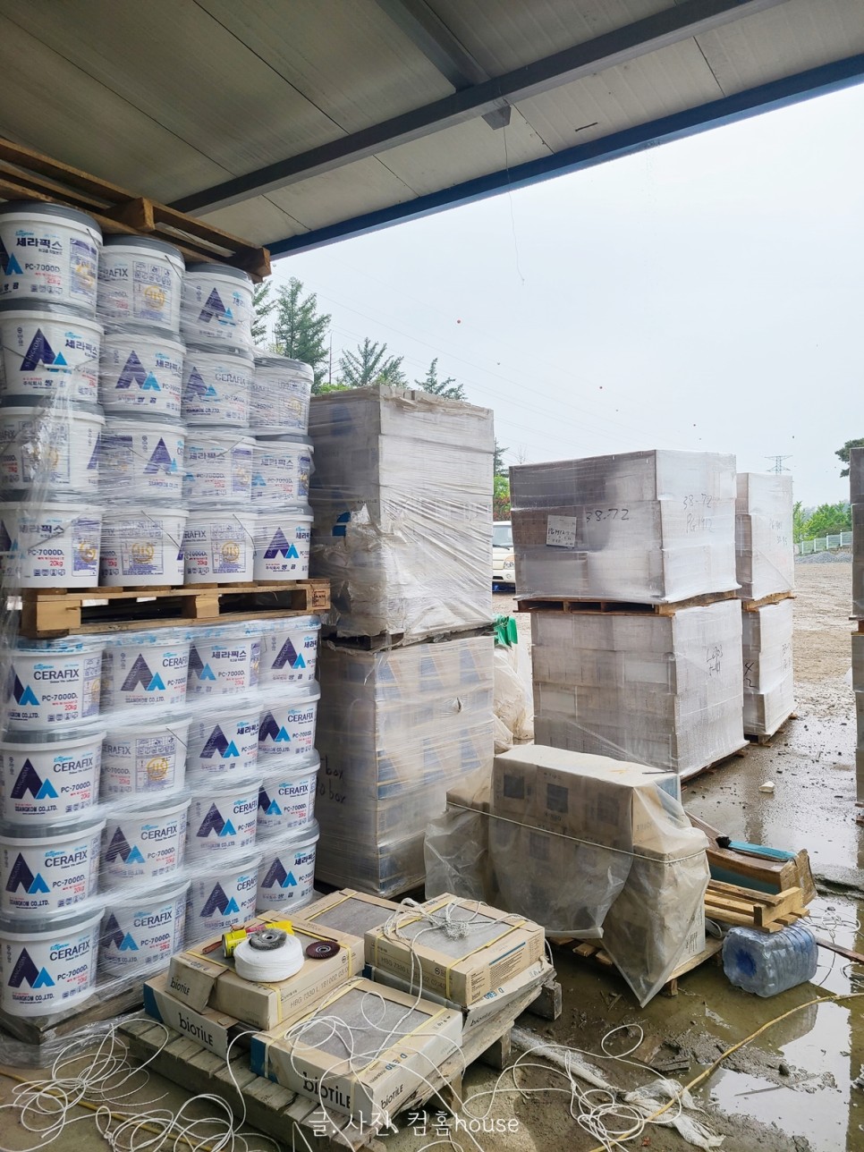 사러 갔다 왔어요 셀프 인테리어 자재 11