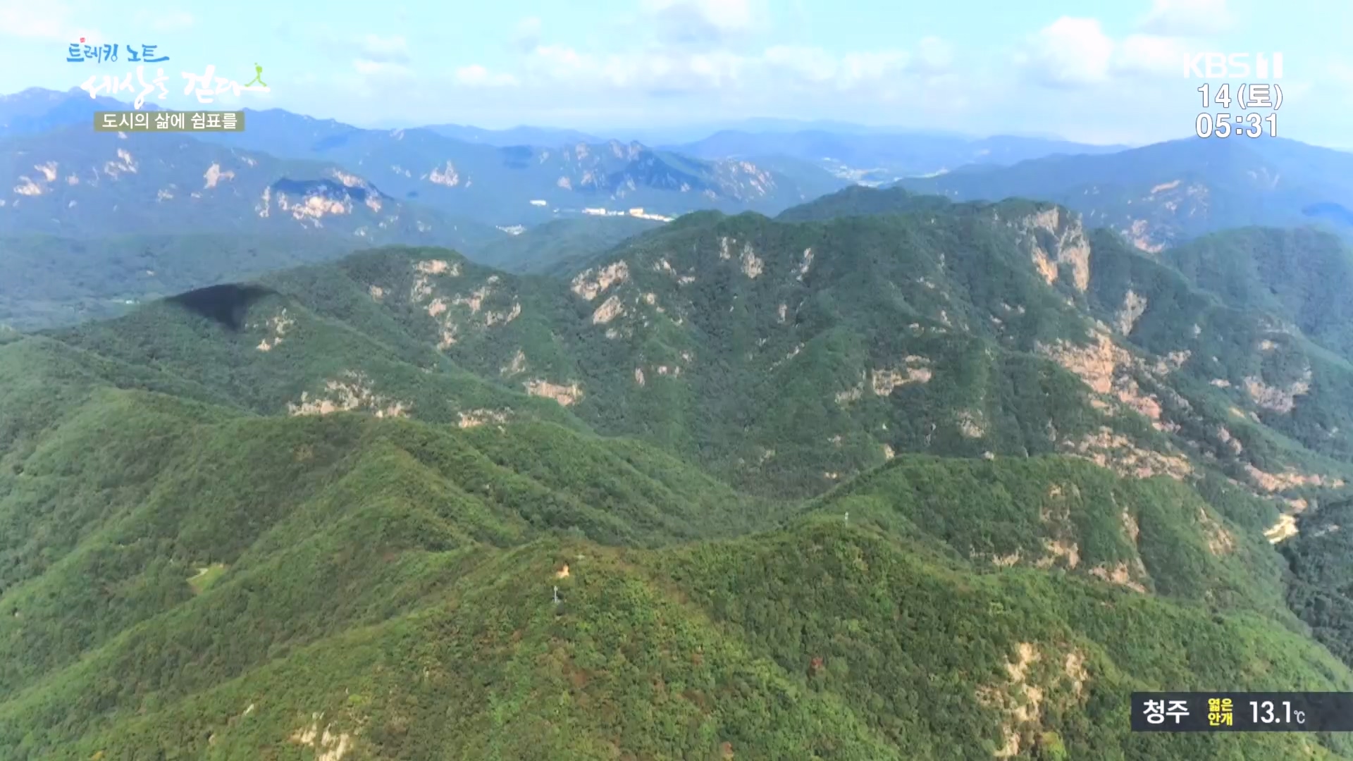 트레킹노트 세상을 걷다.E290.231014p.H264-F1RST.mp4_20231014_181402.871.jpg