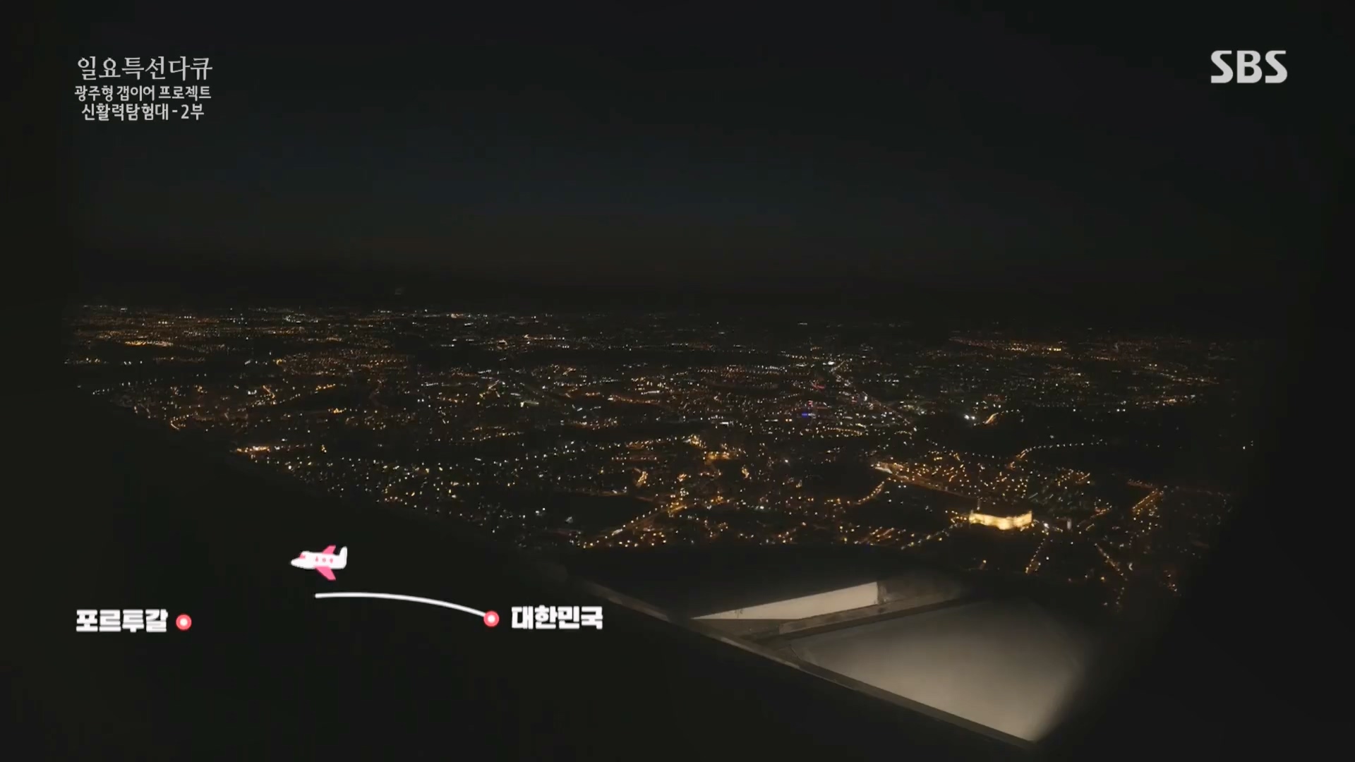 일요 특선 다큐멘터리.E326.231029p.H264-F1RST.mp4_20231029_160631.379.jpg