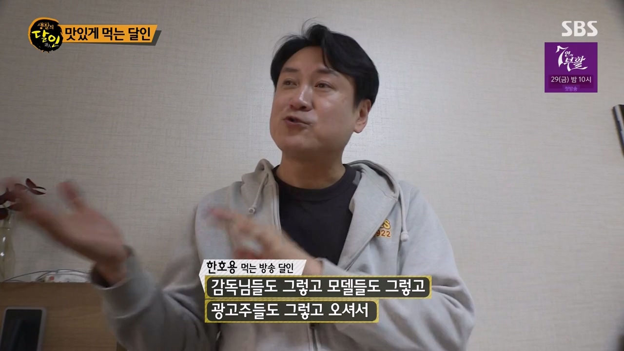 생활의 달인.E928.240326p-NEXT.mp4_20240326_200519.758.jpg