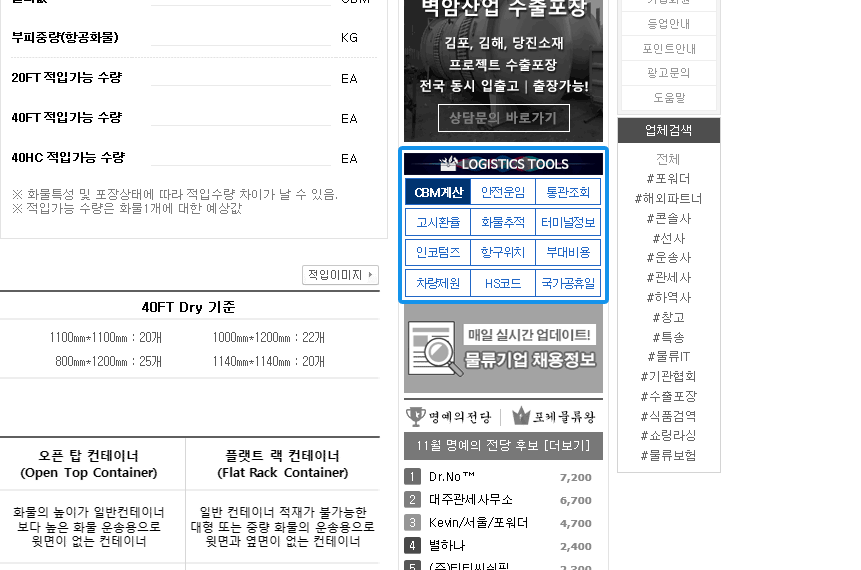 케이알 무역 이미지