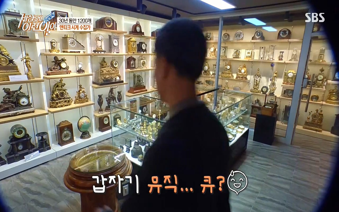 순간포착 세상에 이런일이.E1177.220427p-NEXT.mp4_20220427_183843.183.jpg