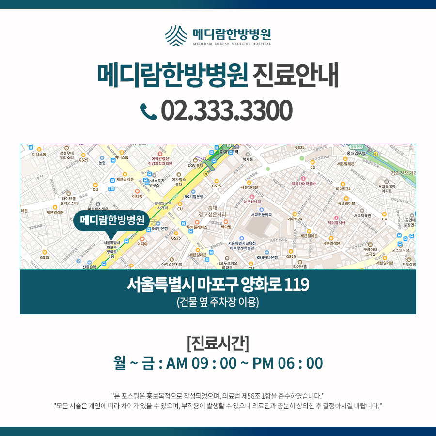 대장암 화학요법의 부작용 6