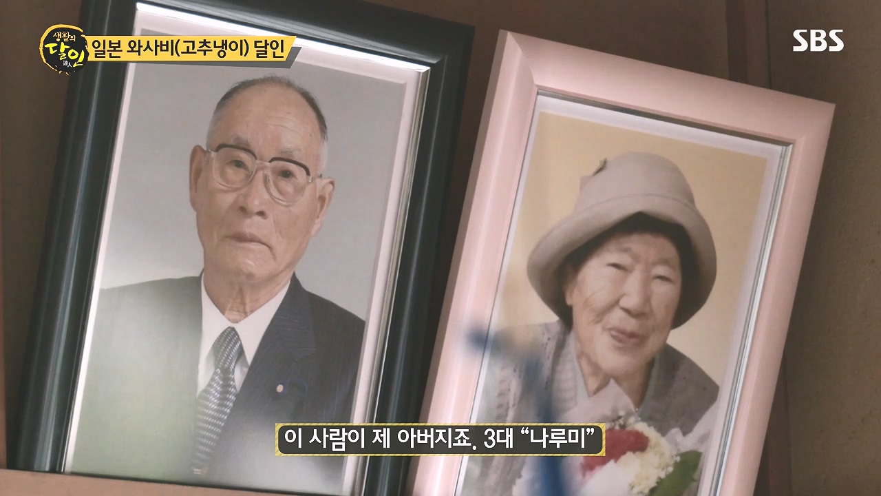 생활의 달인.E908.231017p-NEXT.mp4_20231017_200110.223.jpg