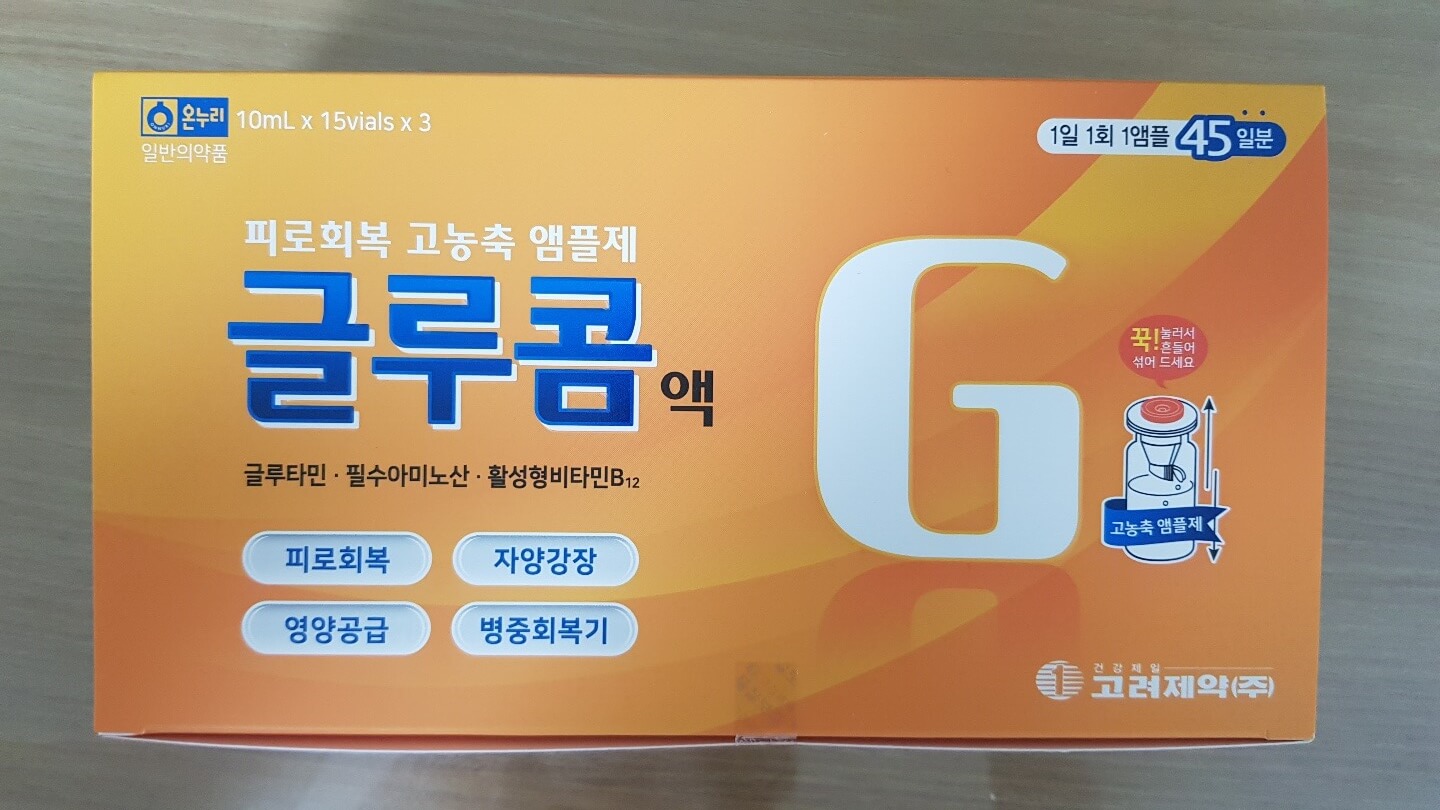 고려제약-글루콤