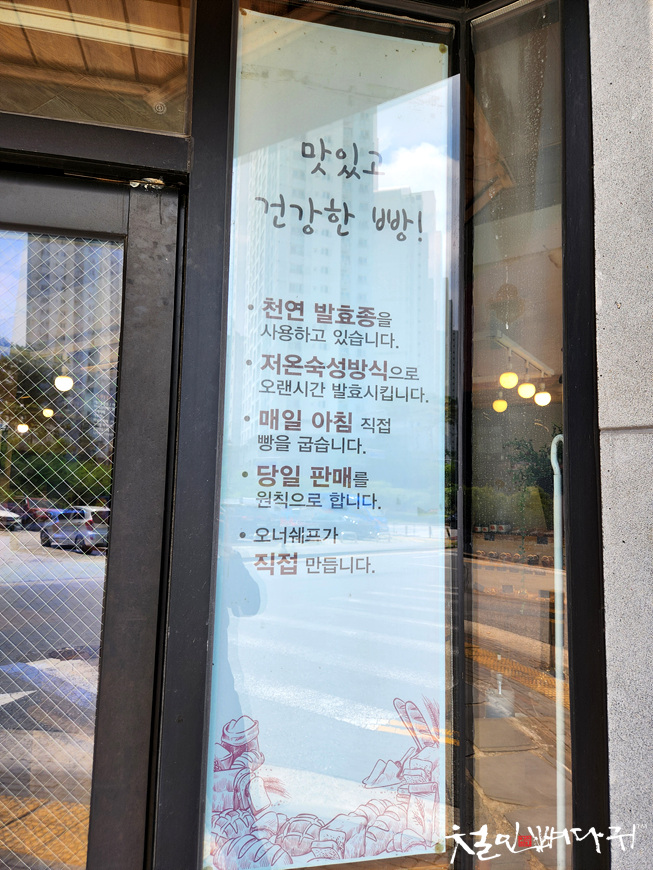 그곳에가면차와밥 이미지