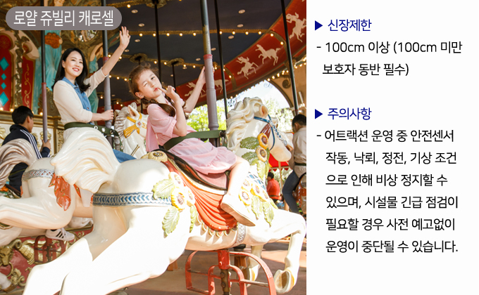 에버랜드