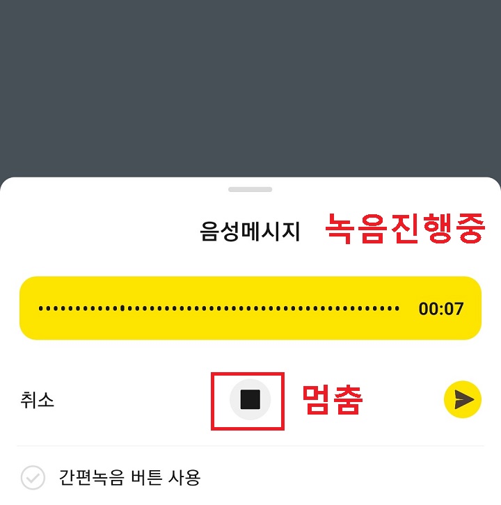 멈춤버튼 클릭함