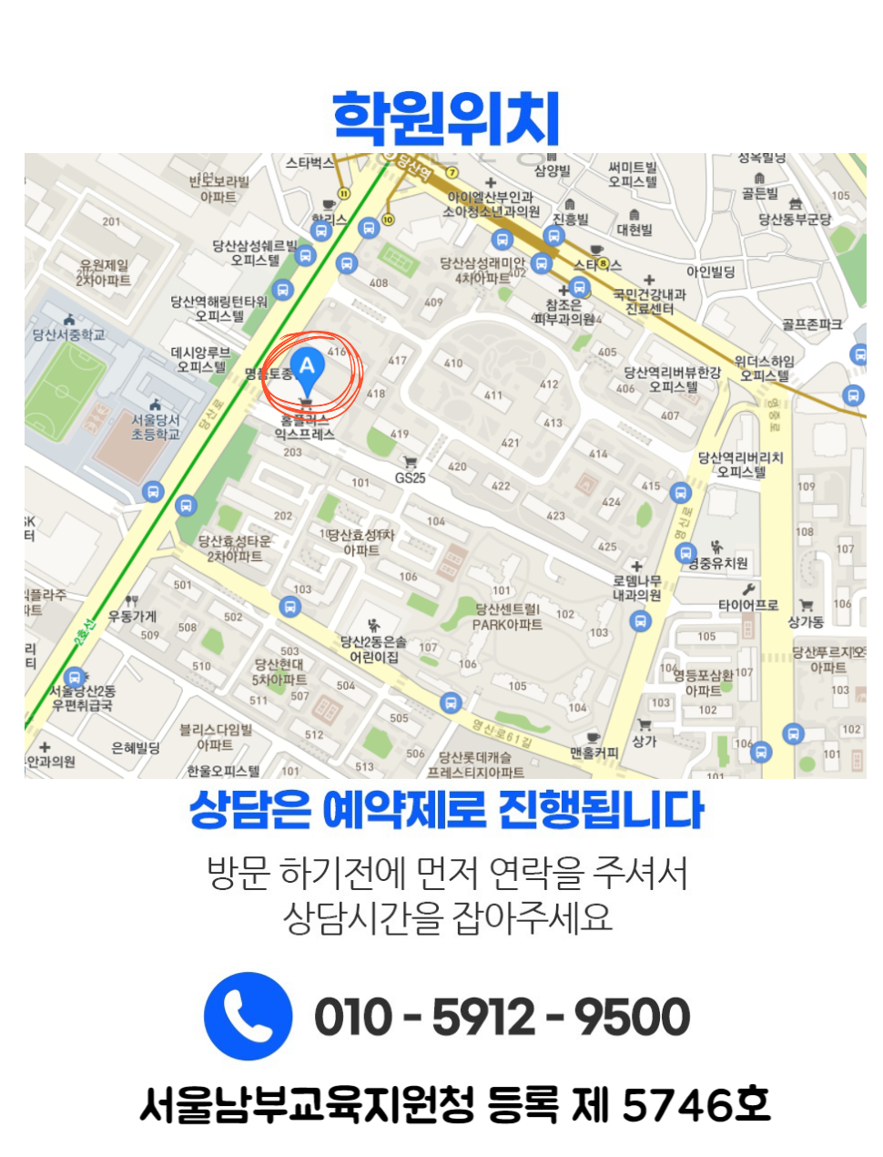 수업 진행 장면