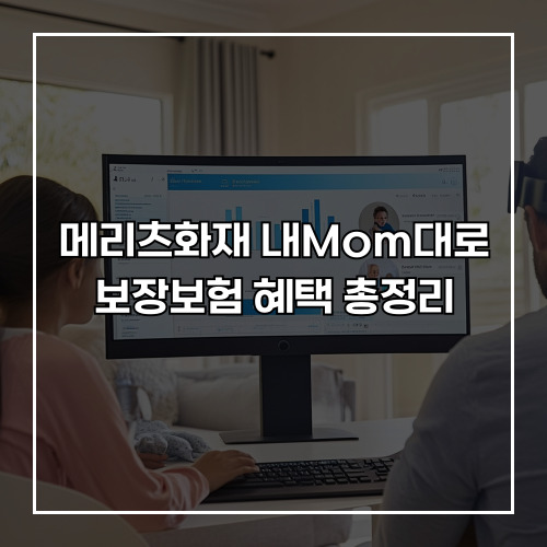 mom대로 이미지