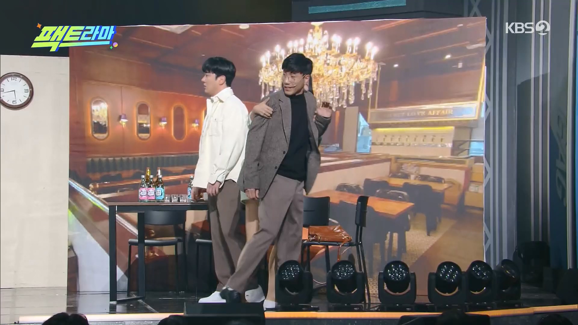 개그콘서트.E1056.231217p.H264-F1RST.mp4_20231218_201847.142.jpg