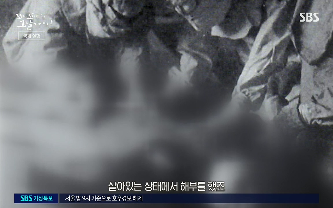 꼬리에 꼬리를 무는 그날 이야기.E34.220631p-NEXT.mp4_20220702_130327.229.jpg