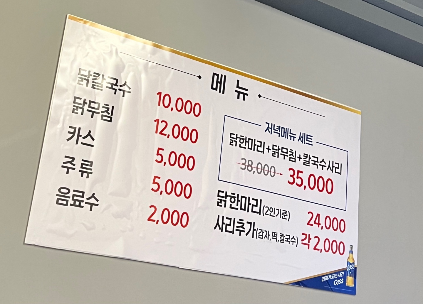 낙생 이미지