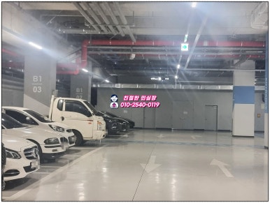 모아건설인테리어 이미지