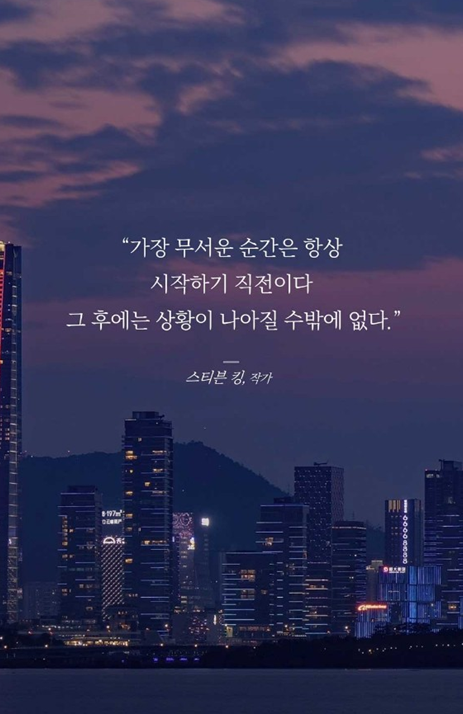  부업으로 스마트스토어 도전기 - 9일차