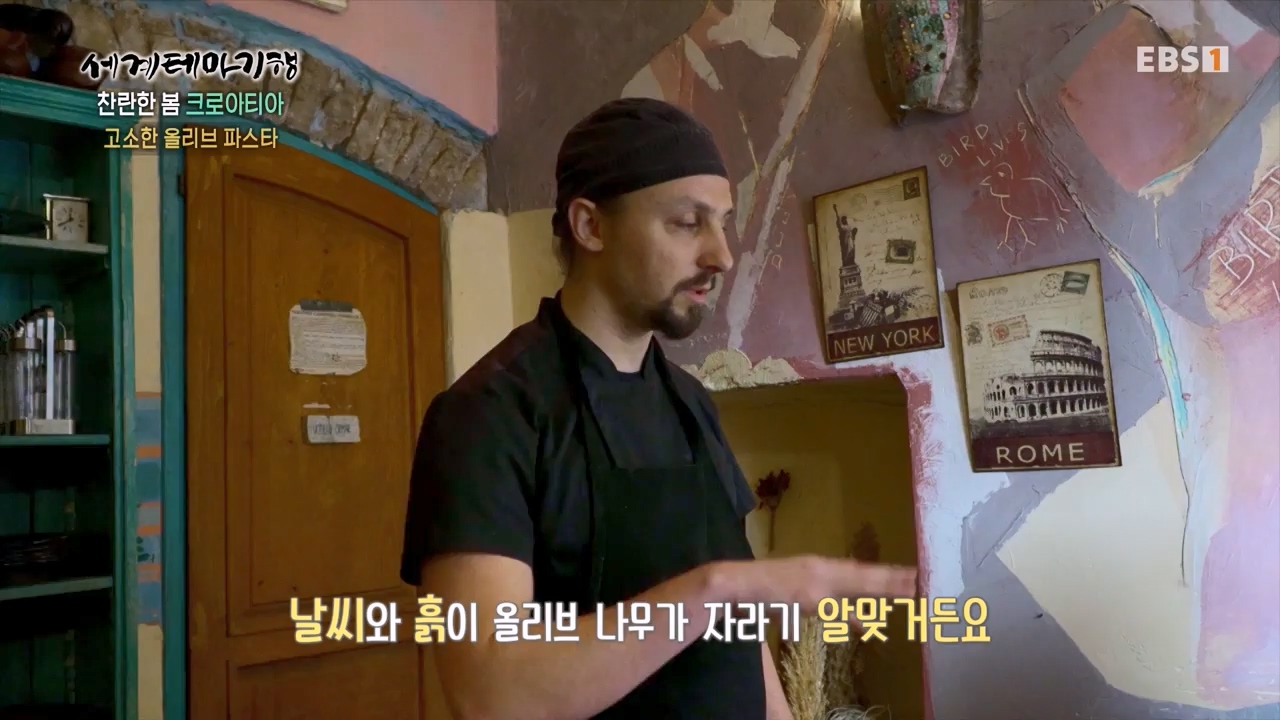 세상의모든기행찬란한 봄 크로아티아-골목골목 도시 산첵.mp4_20230523_205659.978.jpg