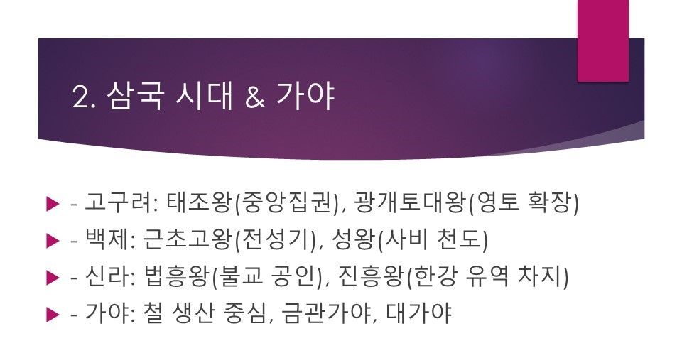 거주막집 이미지