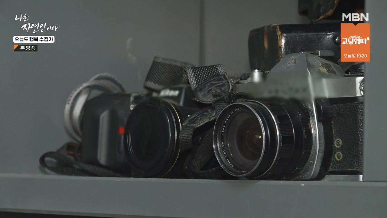 나는 자연인이다.E578.231102p-NEXT.mp4_20231102_202929.160.jpg