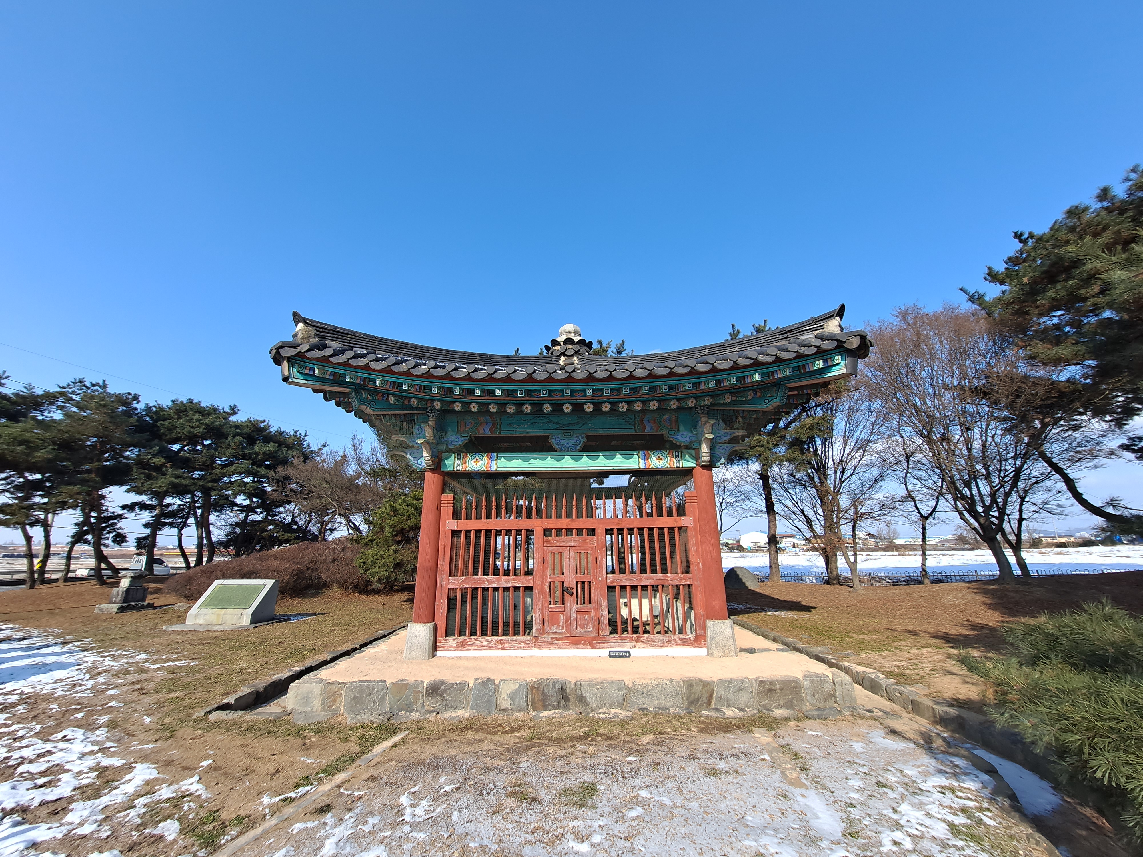  국보 천안 봉선홍경사 갈기비